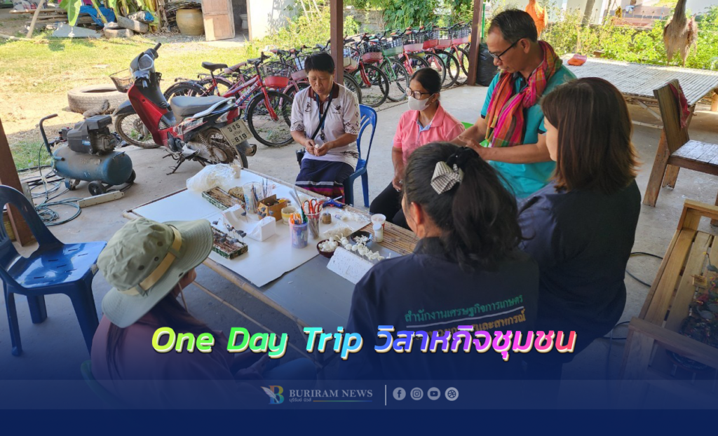 One Day Trip กลุ่มวิสาหกิจชุมชนข้าวอินทรีย์บ้านสวายสอ ปักหมุดแลนด์มาร์กเกษตรอินทรีย์ระดับโลก