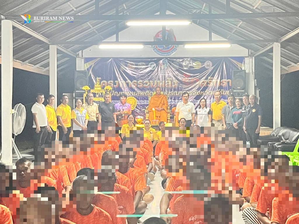 ละหานทราย จุดเทียนแสงสว่างส่องใจ บูรณาการ “ชุมชนล้อมรักษ์” (CBTx) ฟื้นฟู คืนคนดีสู่สังคมอย่างยั่งยืน ละหานทรายโมเดล! จุดเทียนแสงสว่างส่องใจ