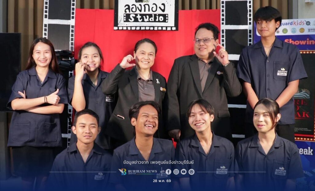 ชนะเลิศ “ผู้กำกับน้อย ซีซัน 3”