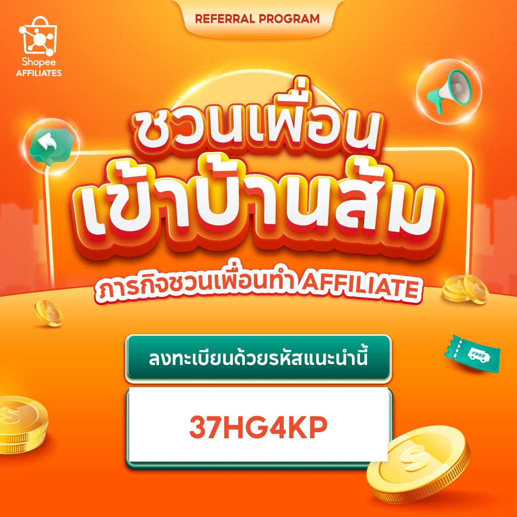 รับทำเว็บไซต์