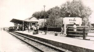 ย้อนรอยวันวาน สู่ปัจจุบัน: เรื่องเล่าจากชานชาลา “สถานีรถไฟกระสัง” เรื่องเล่าจากชานชาลา "สถานีรถไฟกระสัง"